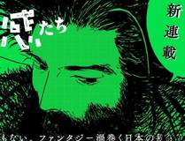 重生封神游戏之最强散人封面